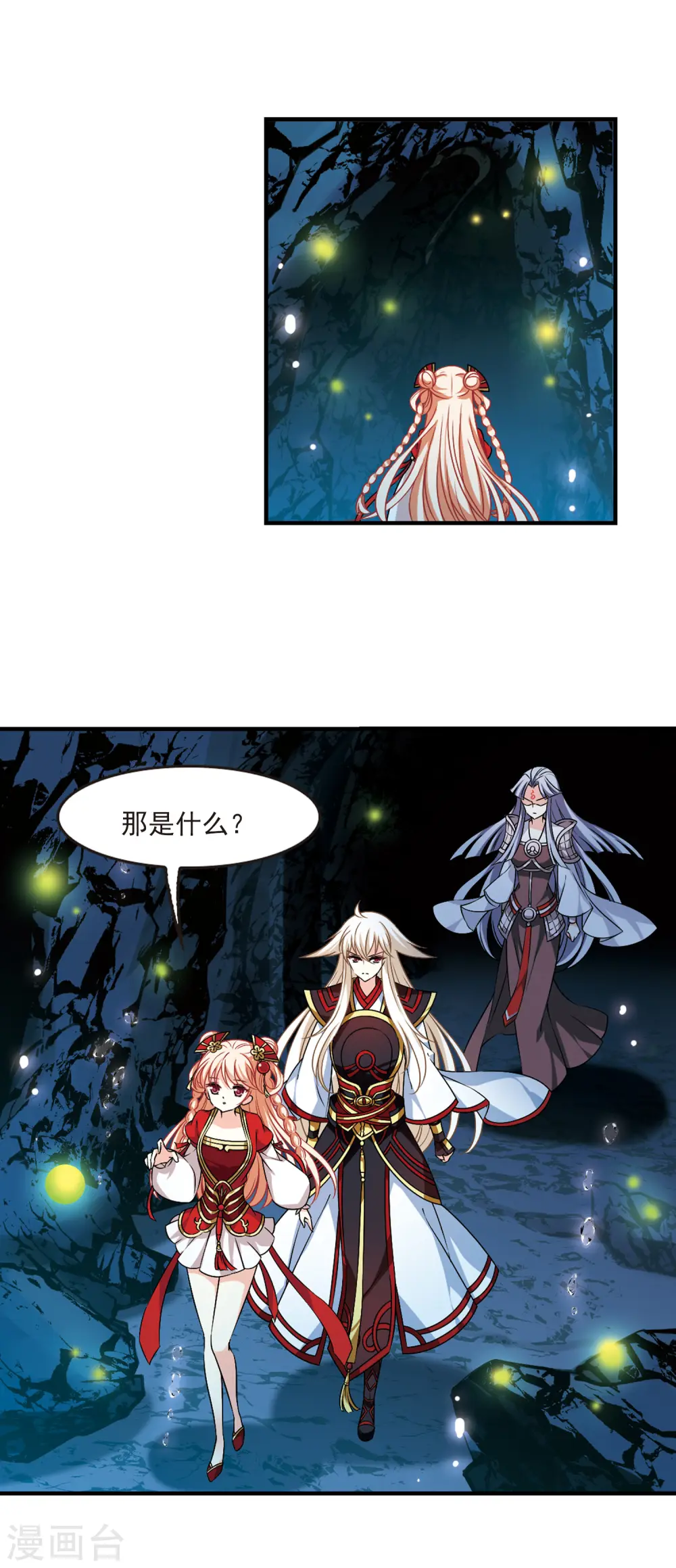 第2季93话 结盟311