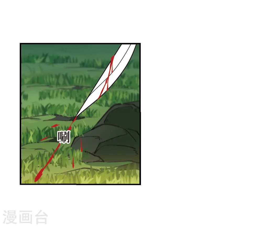 第2季22话 各显其能18
