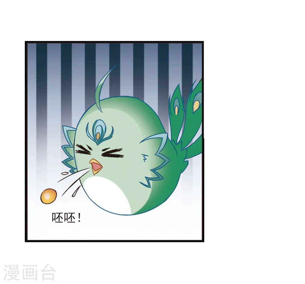 第208话 丹池混战223