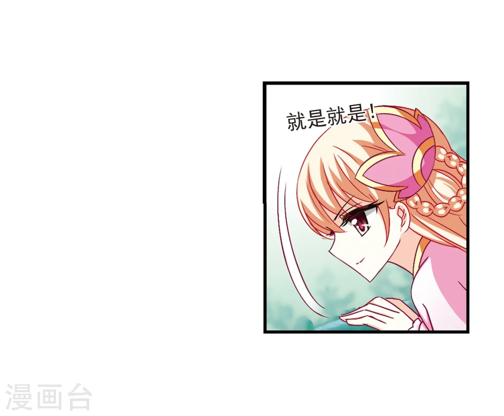 第100话 再遇故人225