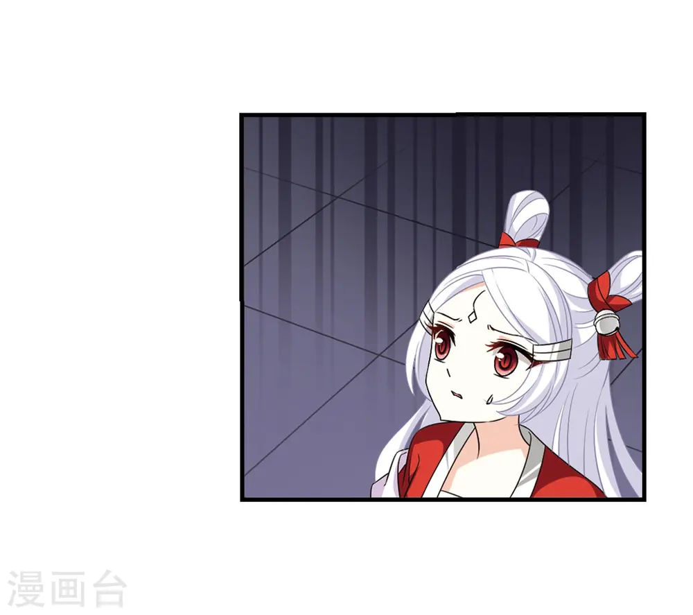 第383话 生泉的下落33