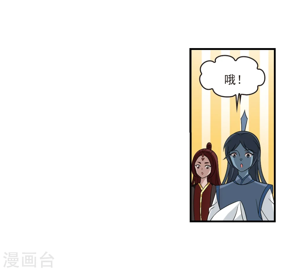 第376话 小晚的反击214