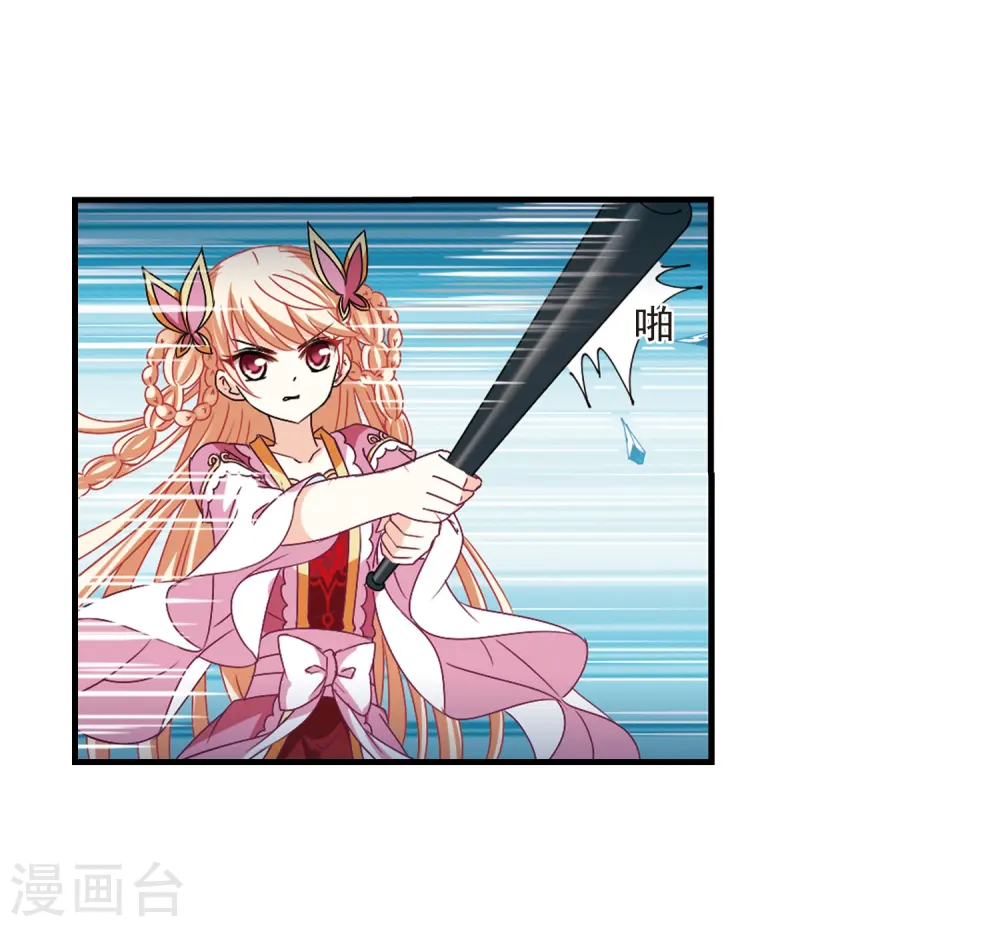 第266话 轻忧之殇220