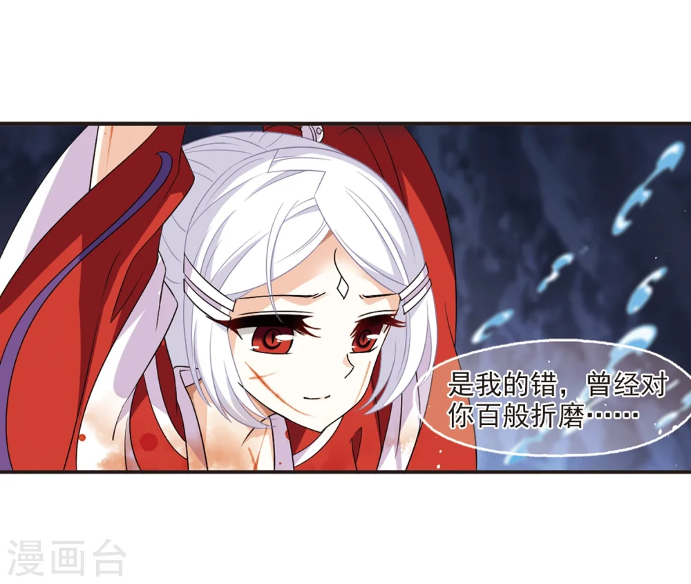 第369话 相逢却不识122