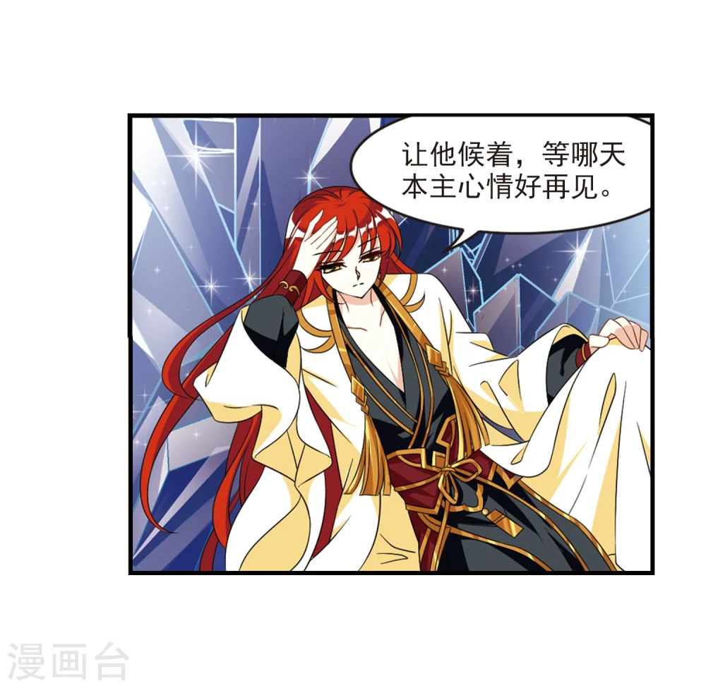 第370话 相逢却不识212