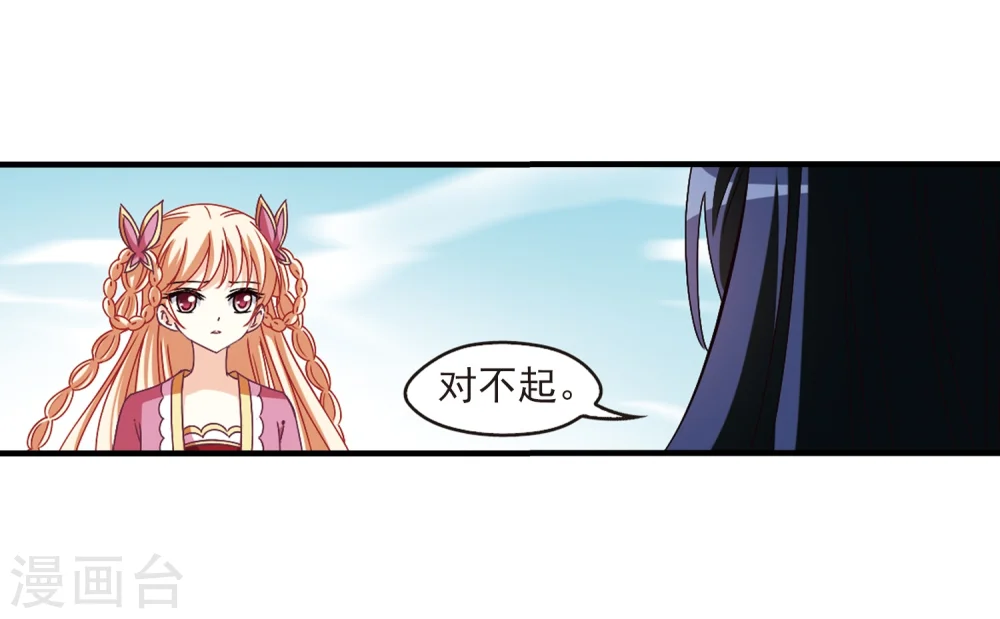 第261话 炼心之路18