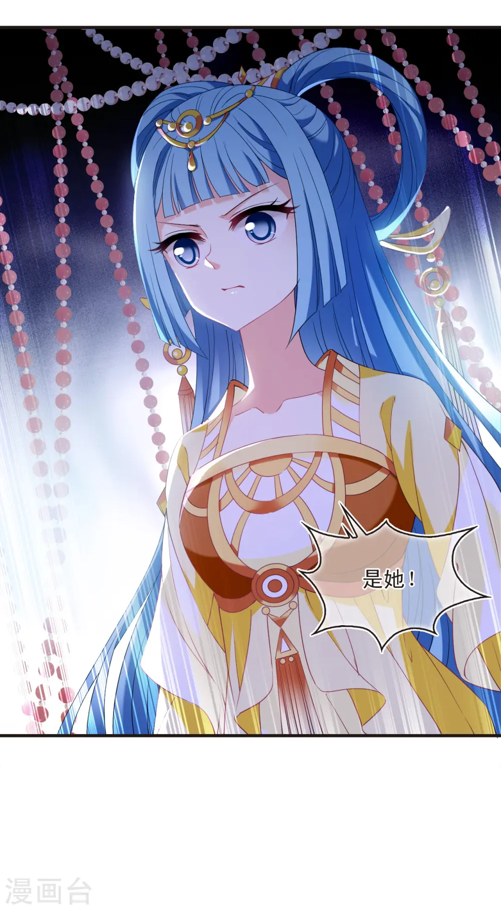 第2季134话 调酒327