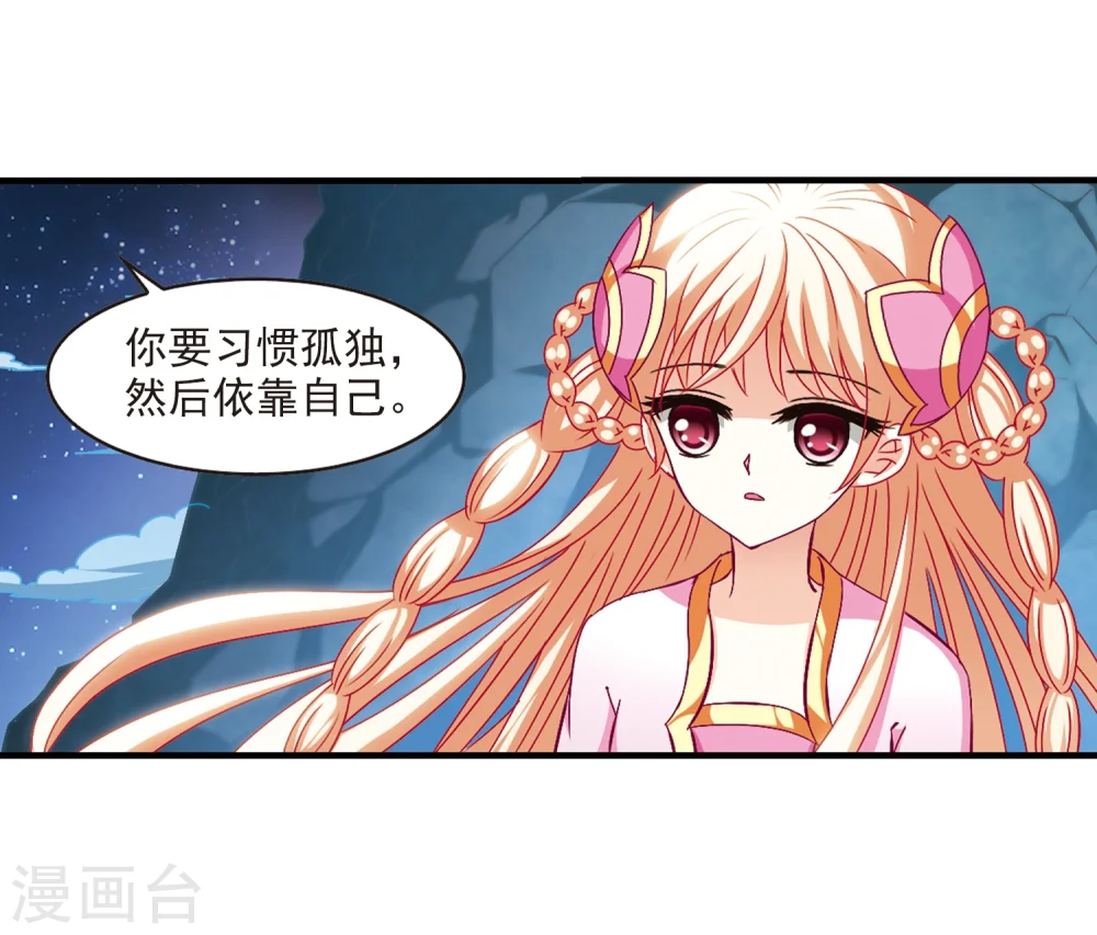 第107话 这闲事我管定了316