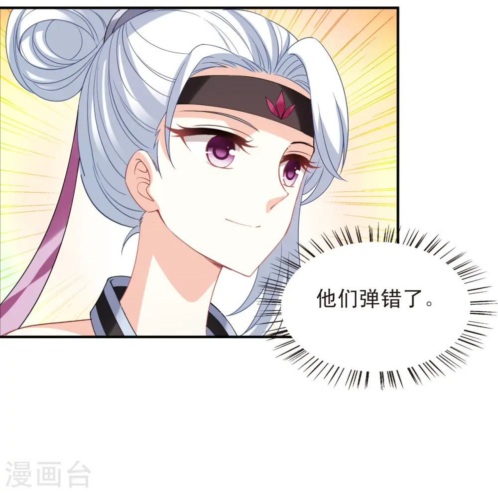 第2季172话 斗乐217