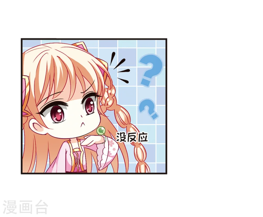 第114话 攻心113