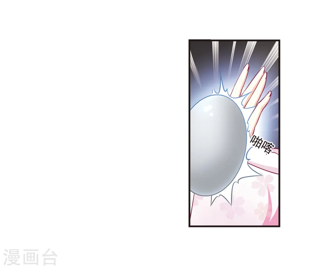 第69话 西瓜诞生39