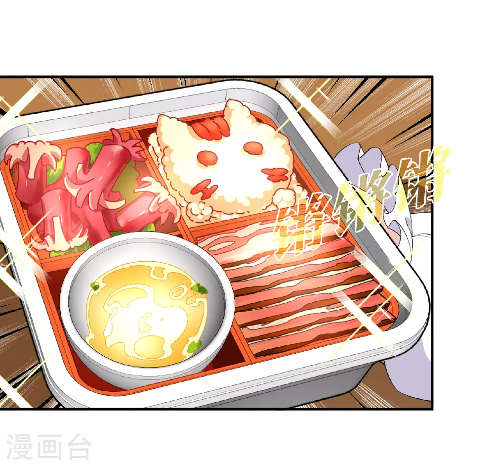 番外002 小晚的现实生活24