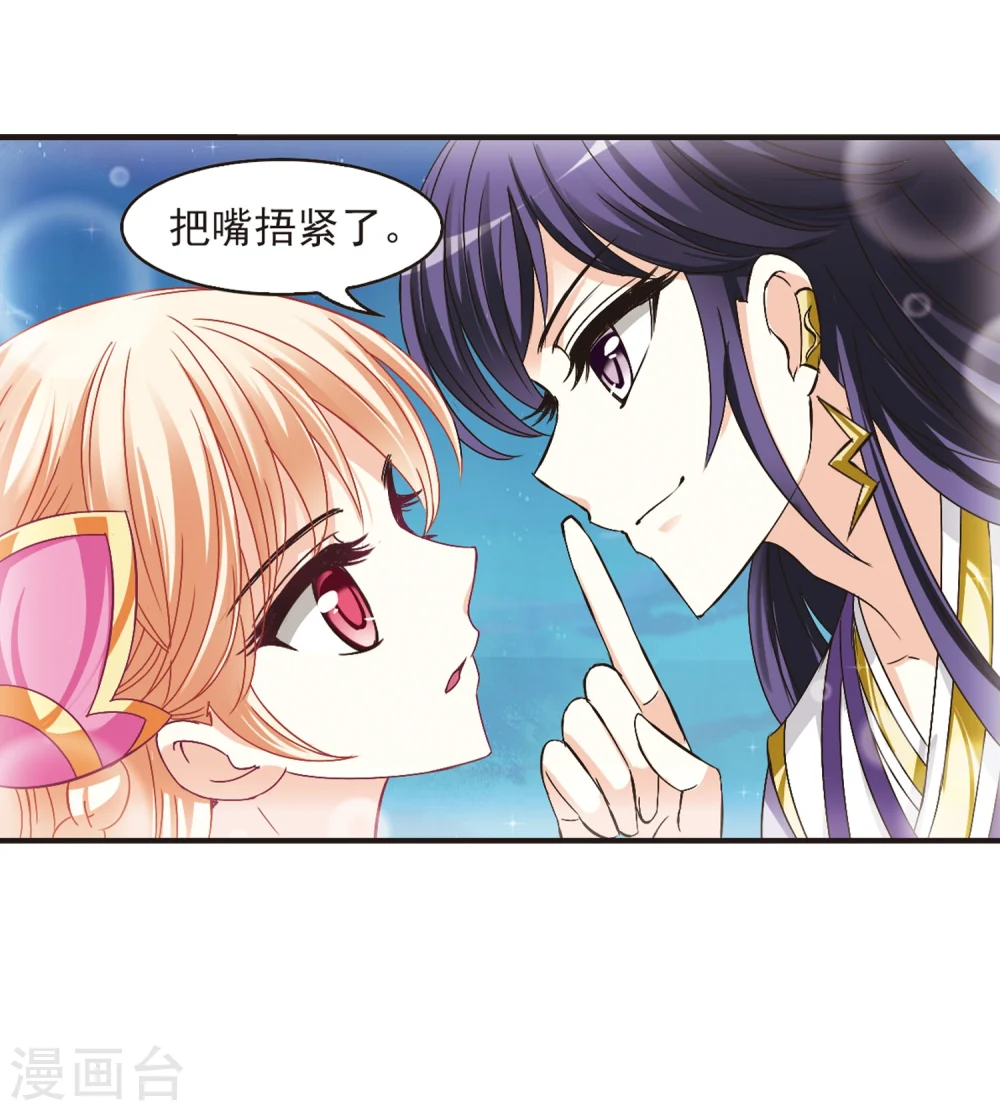 第176话 夜游233