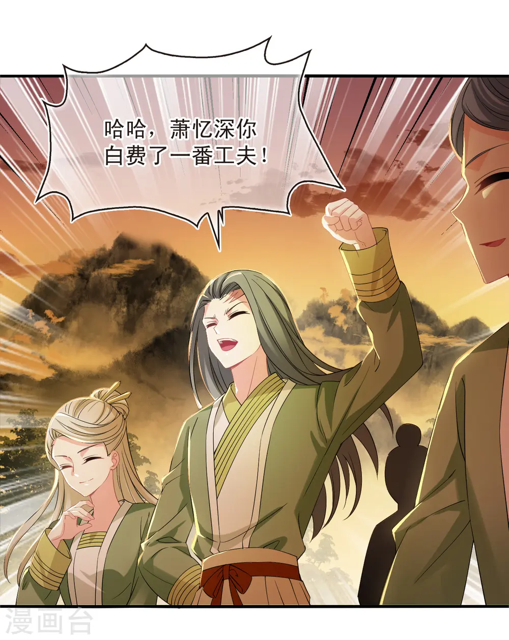 第2季175话 赔了夫人又折兵221