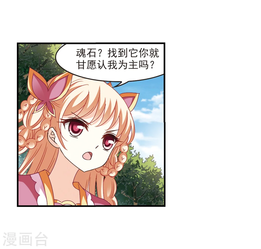 第263话 黄雀在后130