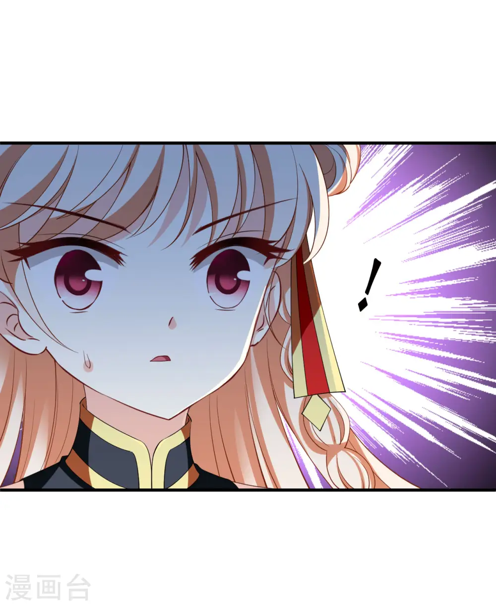 第2季193话 奇怪的村庄14