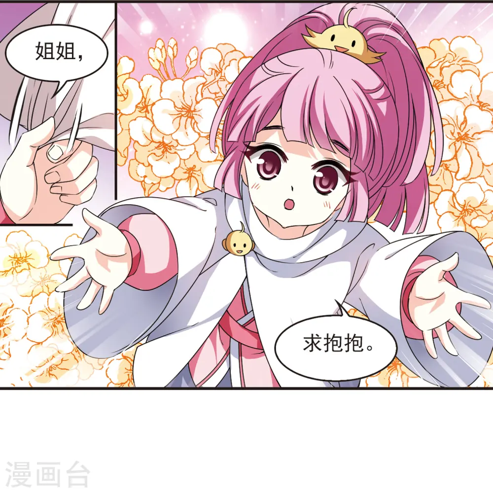 第2季75话 百里空城319