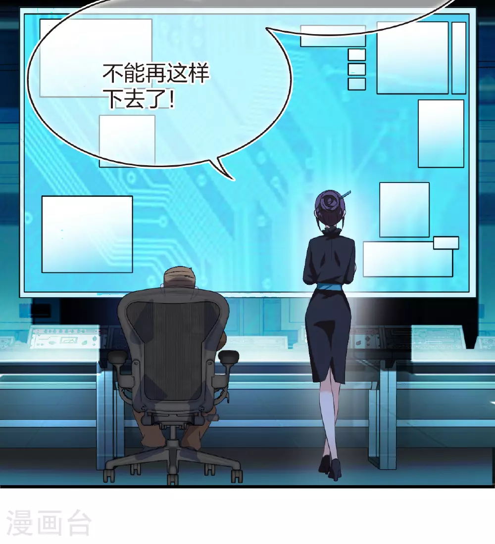 番外011 苍岚之巅19-15