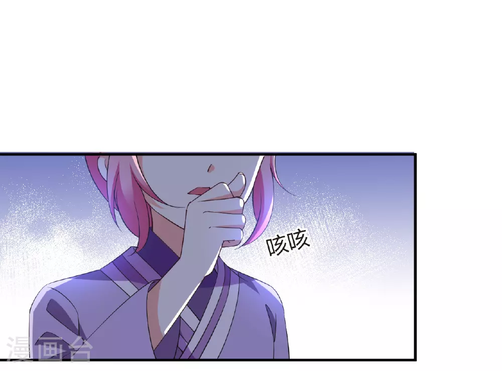 番外009 苍岚之巅18-113