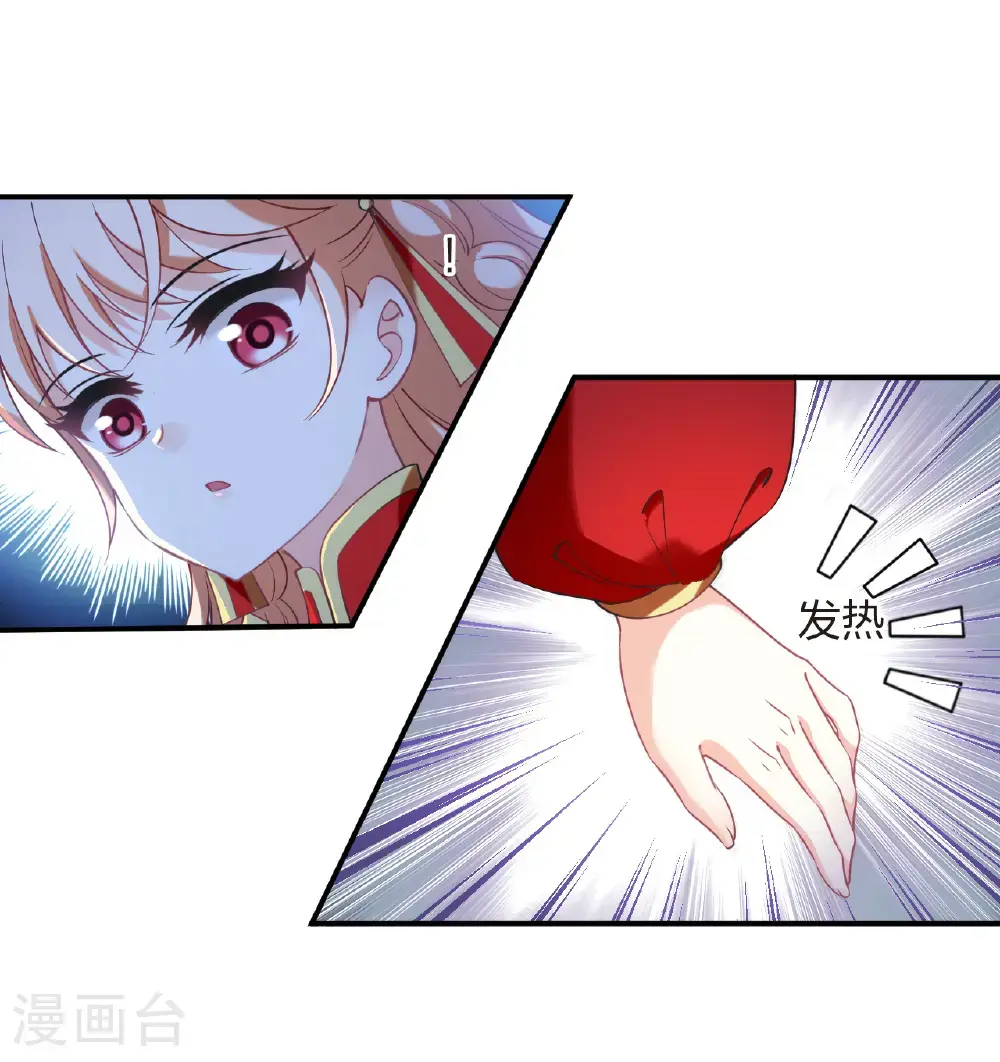 第2季207话 拟物丹314
