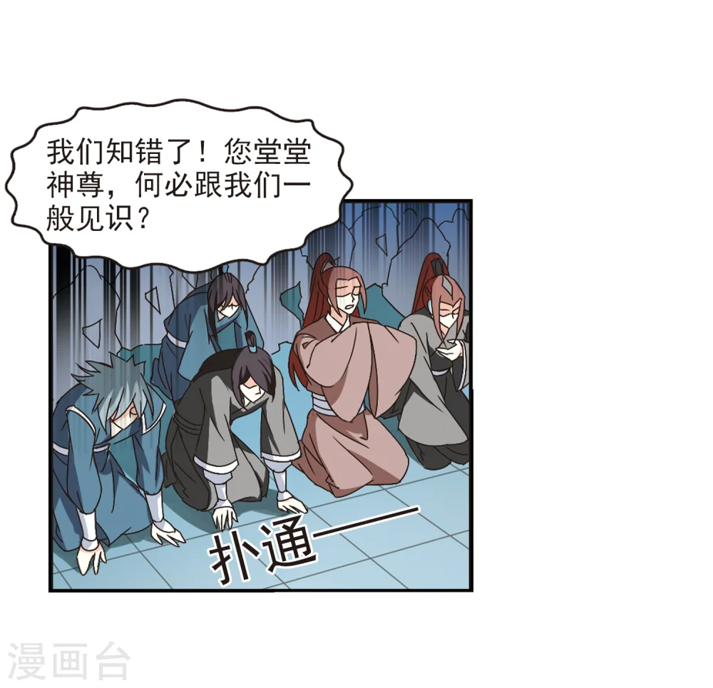 第224话 大神出场317
