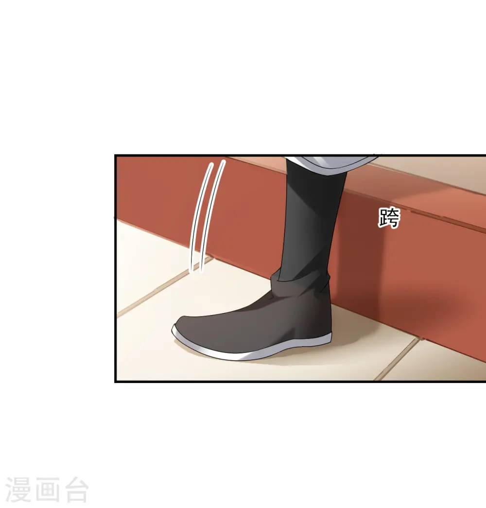 第2季161话 出师35