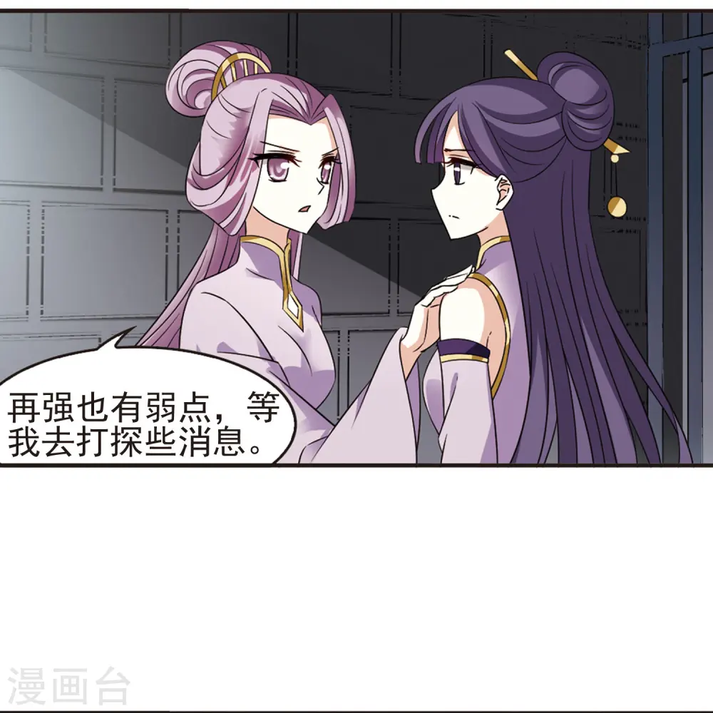 第336话 所谓规矩230