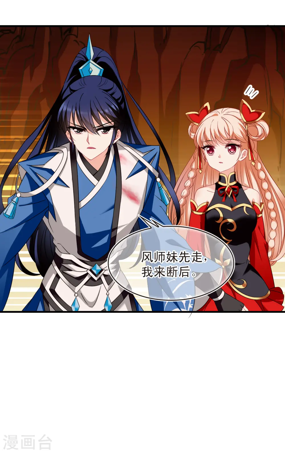 第2季142话 刷怪24