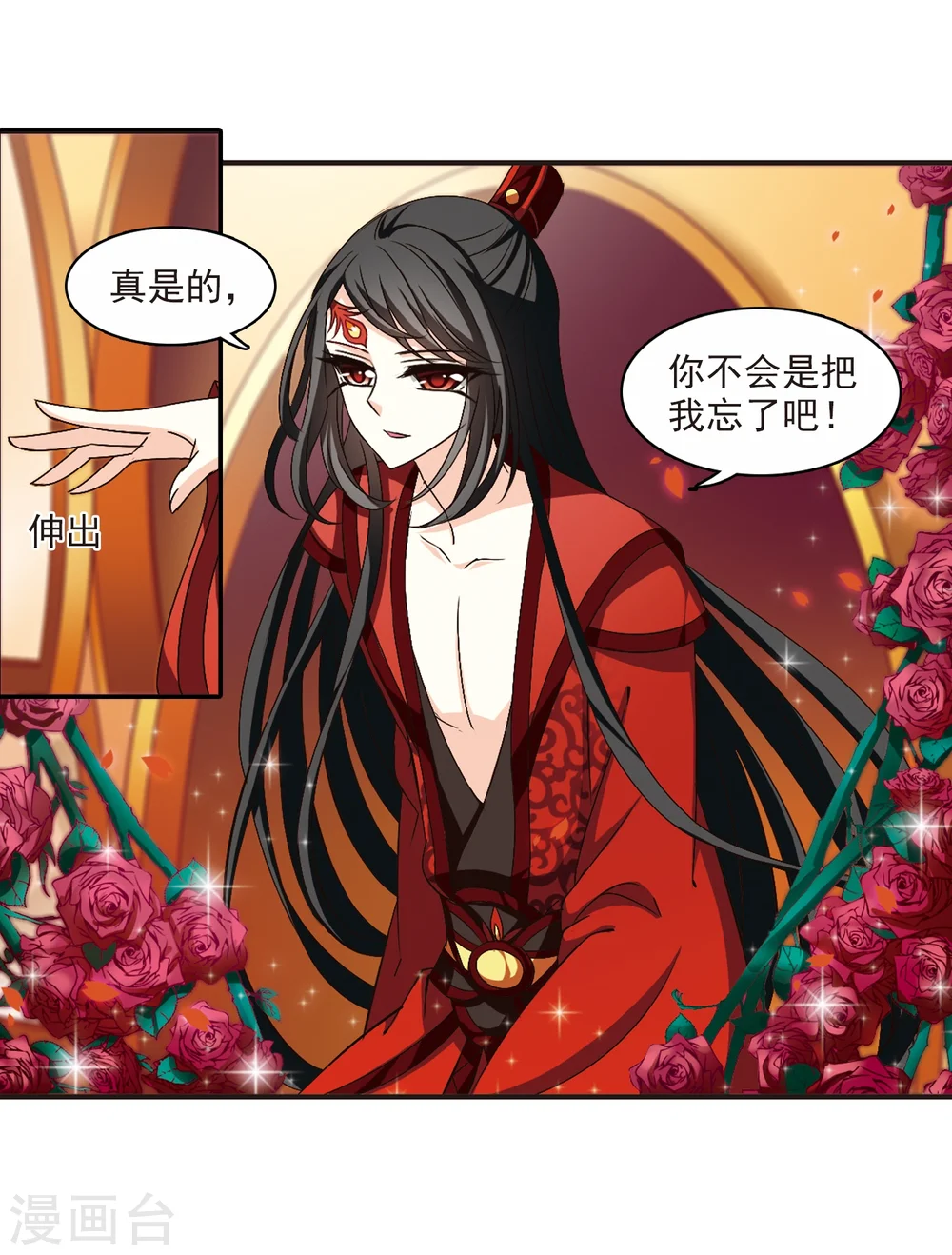 第155话 失之交臂311