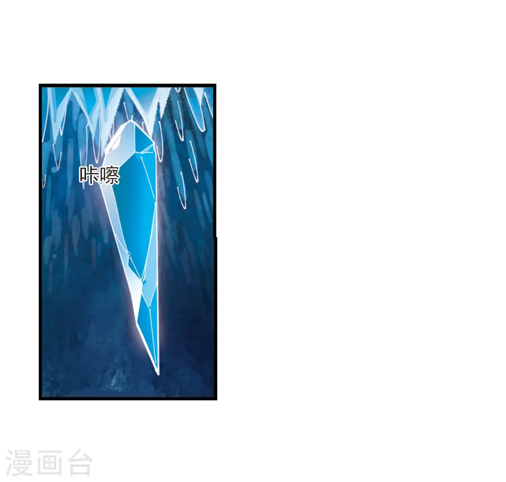 第266话 轻忧之殇214