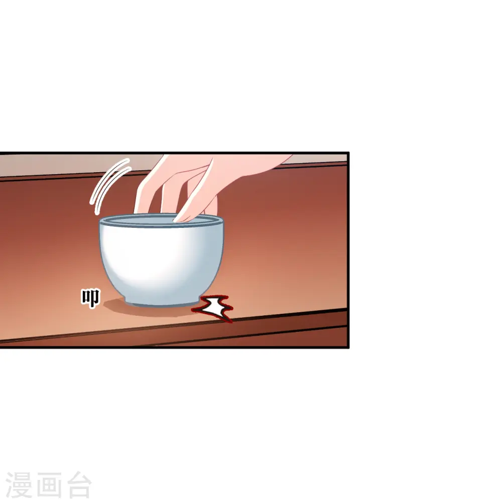 第2季160话 出师27