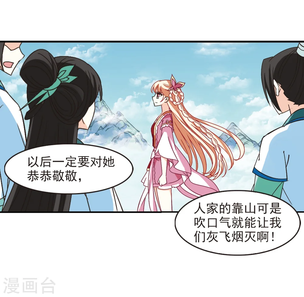 第225话 各奔前程124