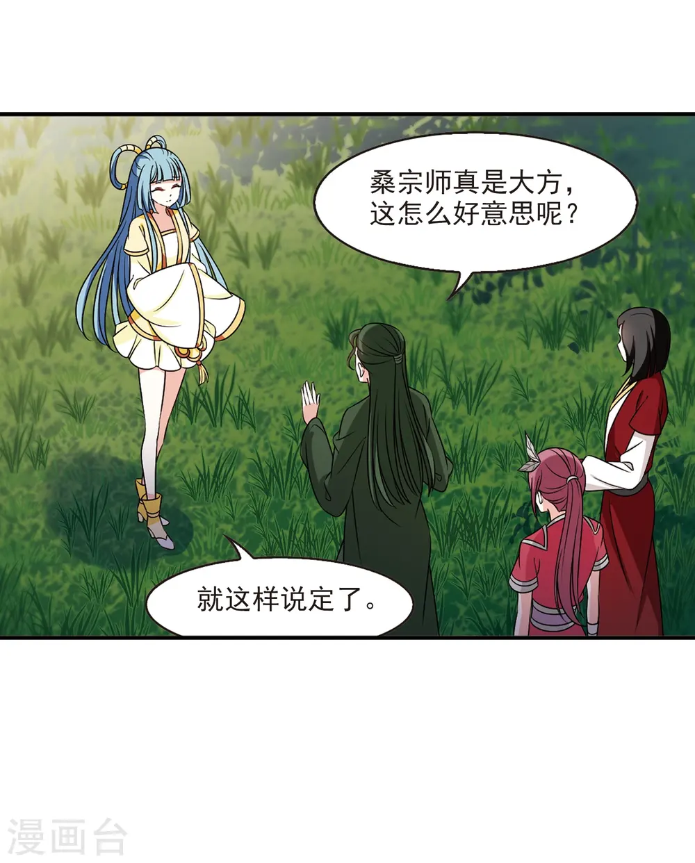 第2季38话 遭遇桑冉234