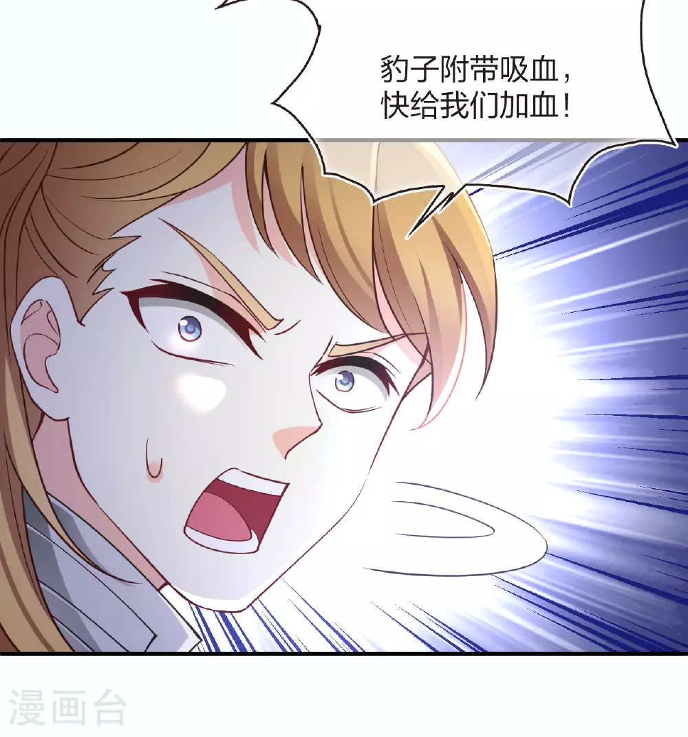 番外013 苍岚之巅20-139