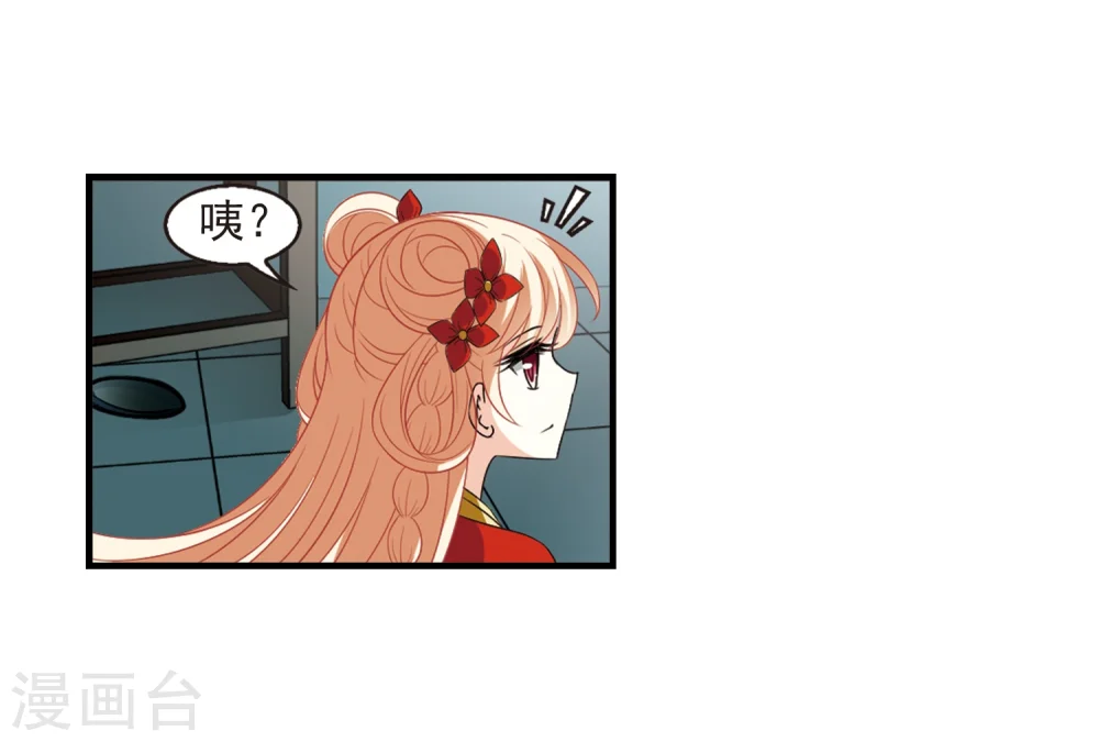 第365话 进入魔界32