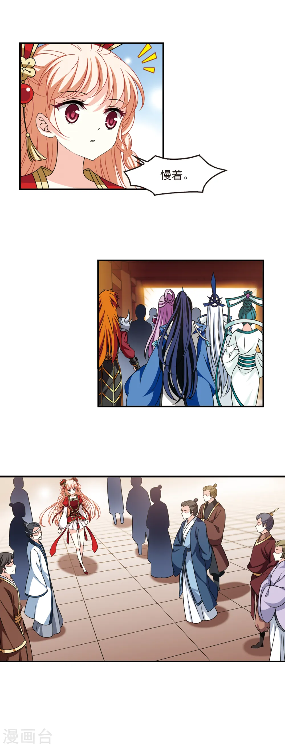 第2季62话 小晚的决定213