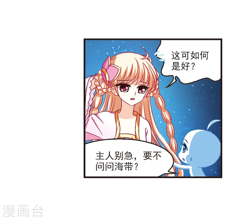 第114话 攻心111