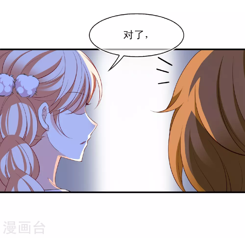 番外006 小晚的现实生活69