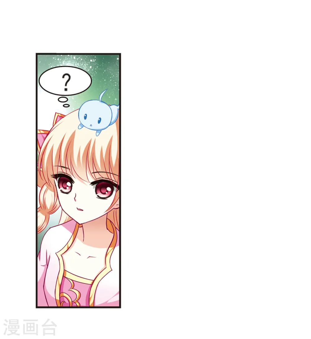 第70话 计闯药园19