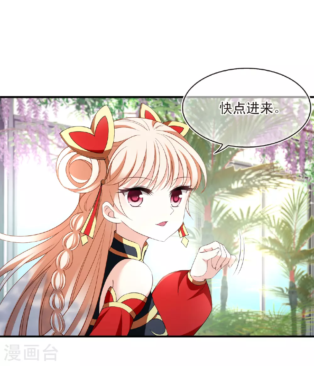 第2季200话 请叫我种田专家221