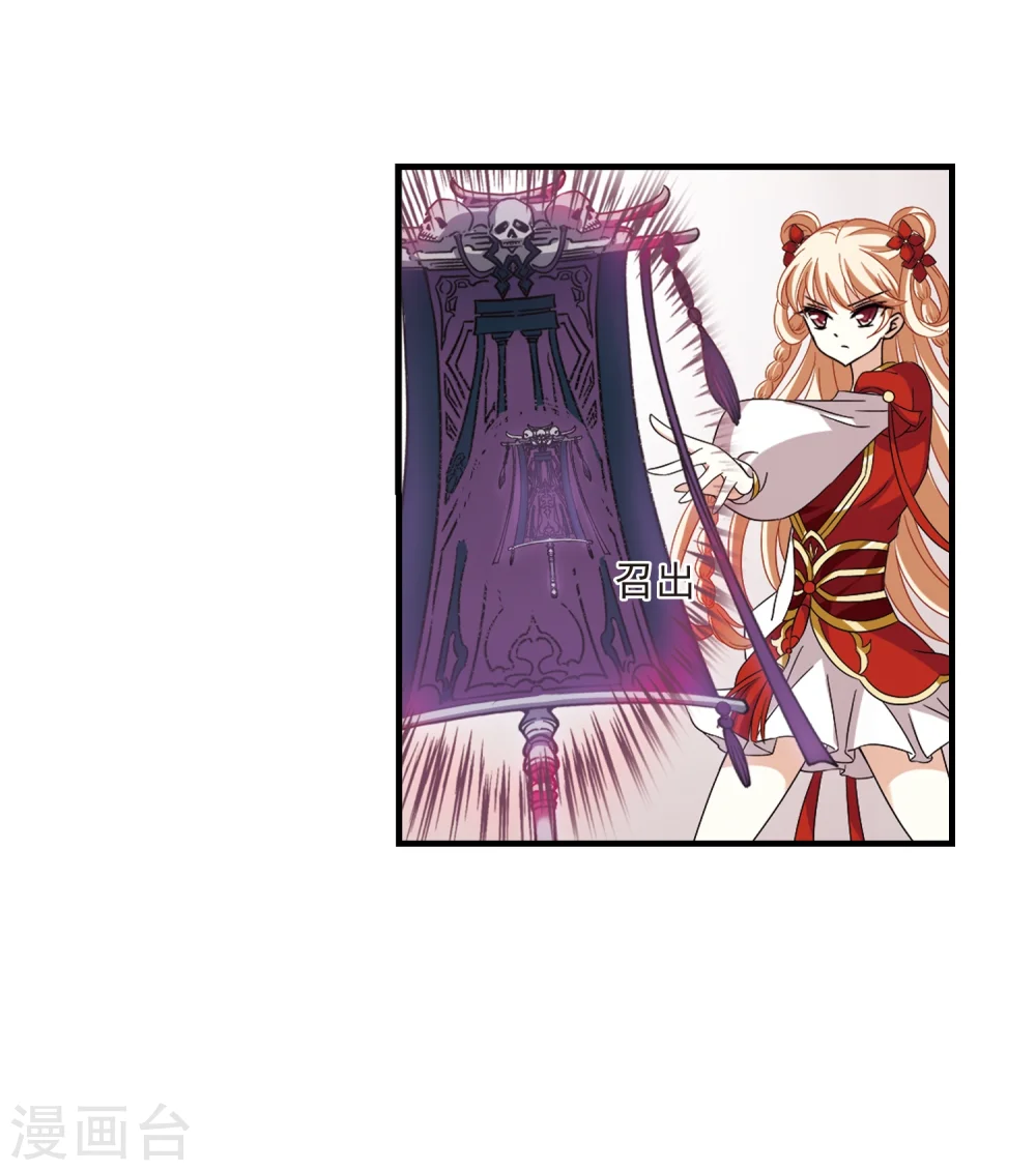 第360话 解蛊125