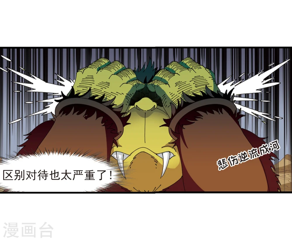 第303话 孤注一掷426
