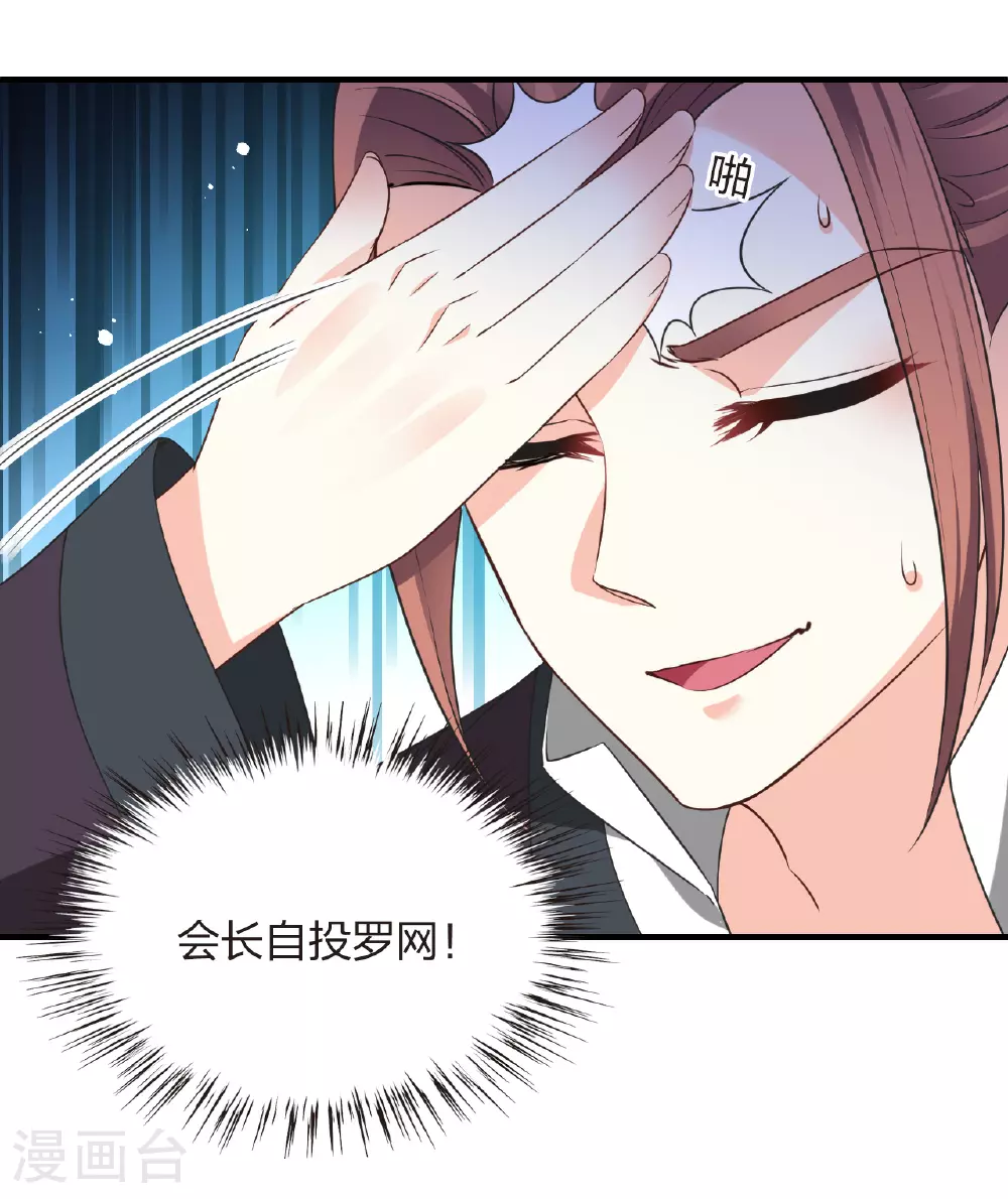 番外010 苍岚之巅18-213