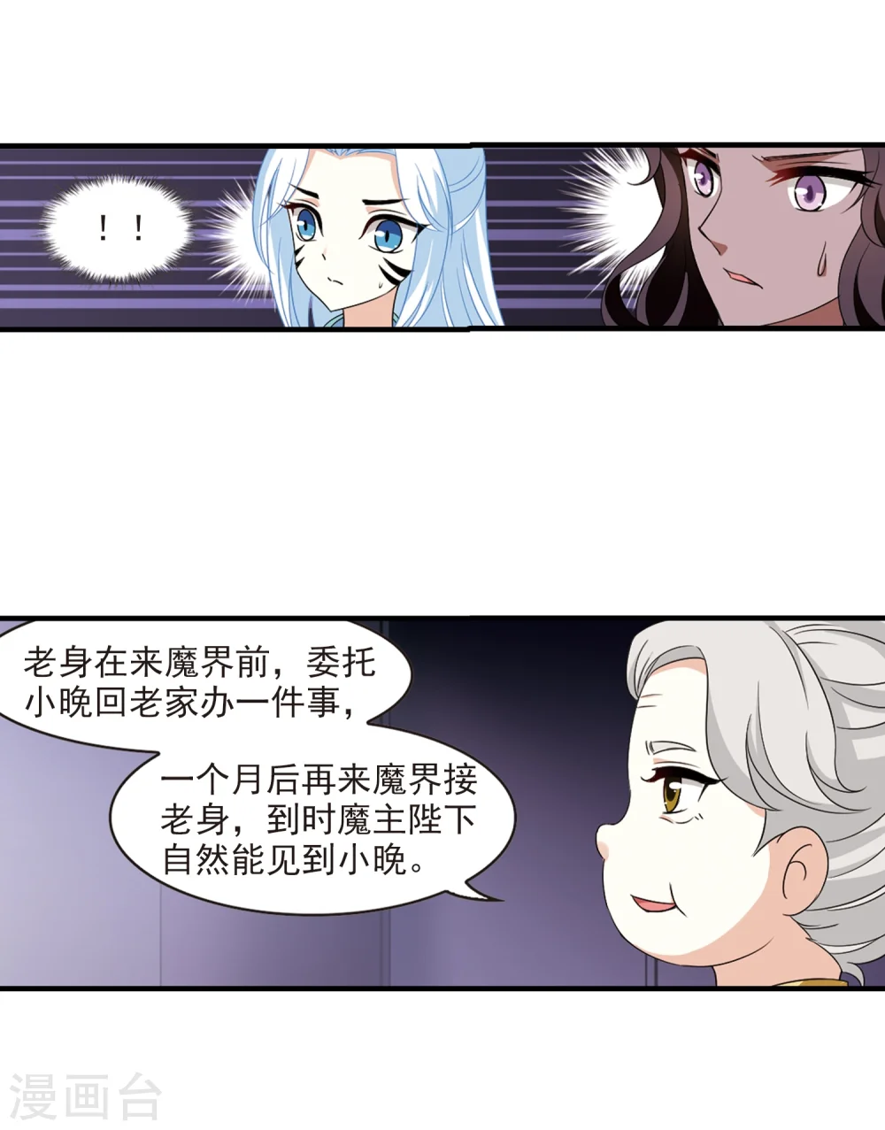 第371话 相逢却不识36