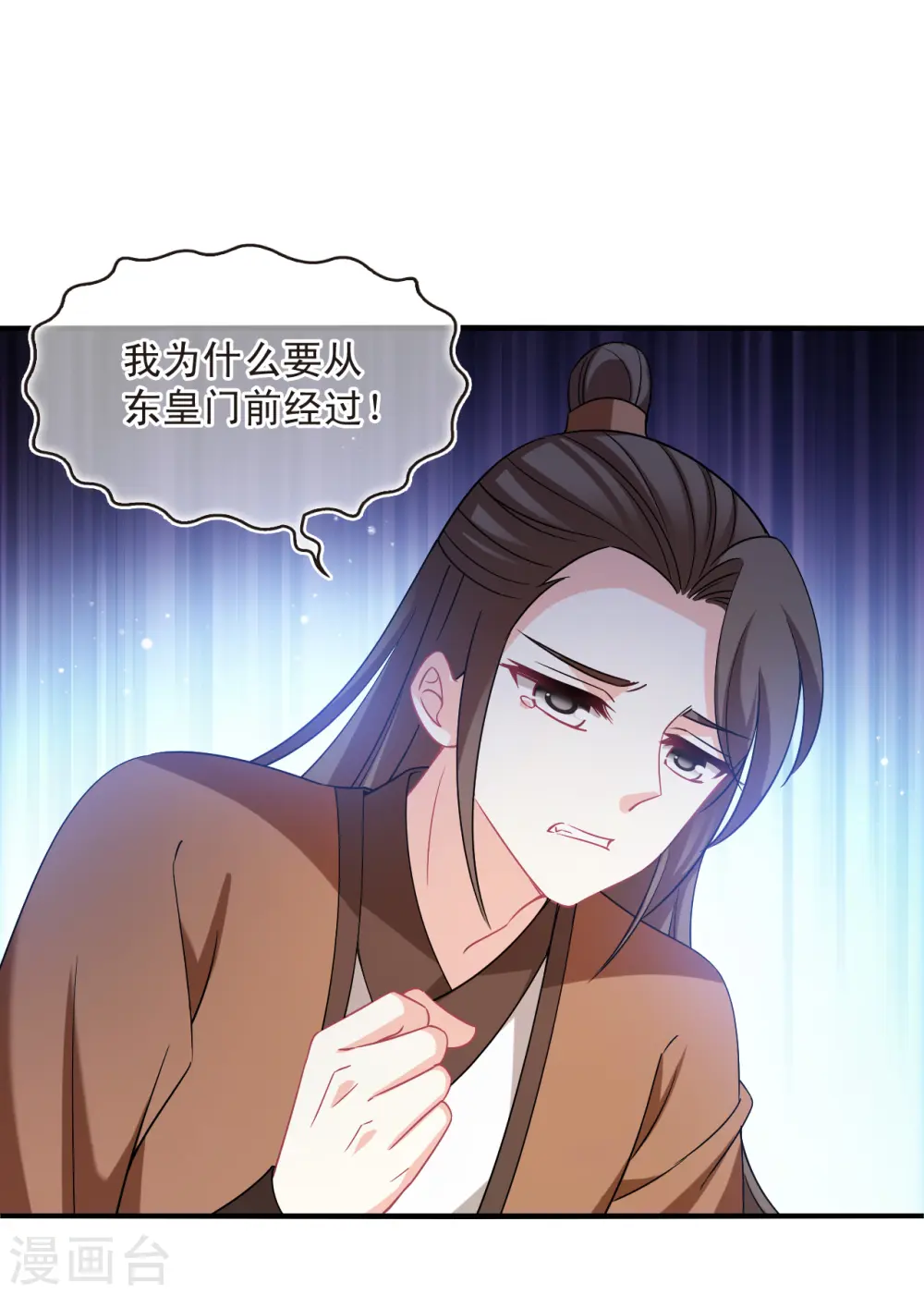 第2季161话 出师322