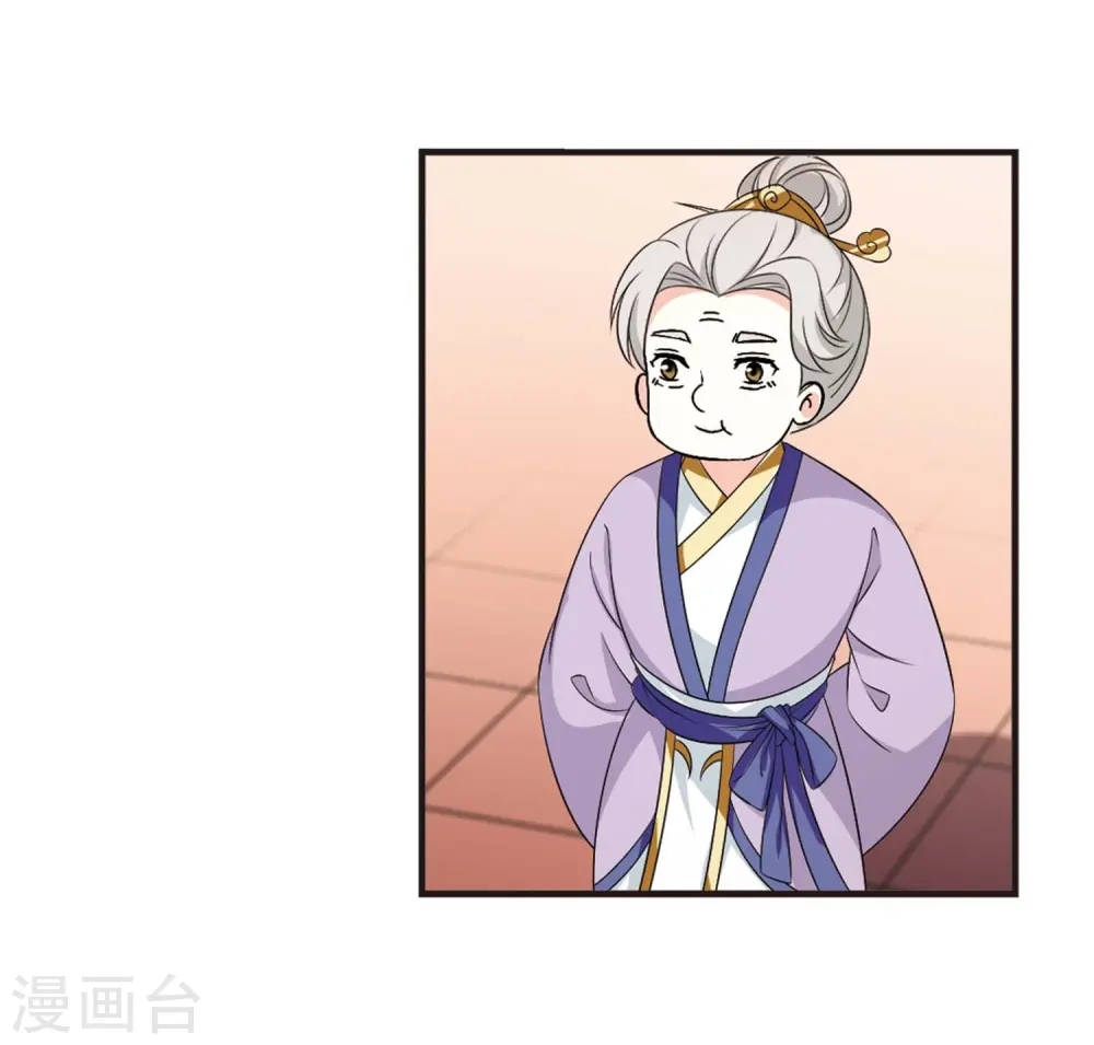第2季18话 岚渊大会311