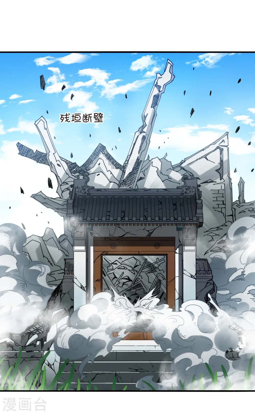 第2季164话 找上门来37