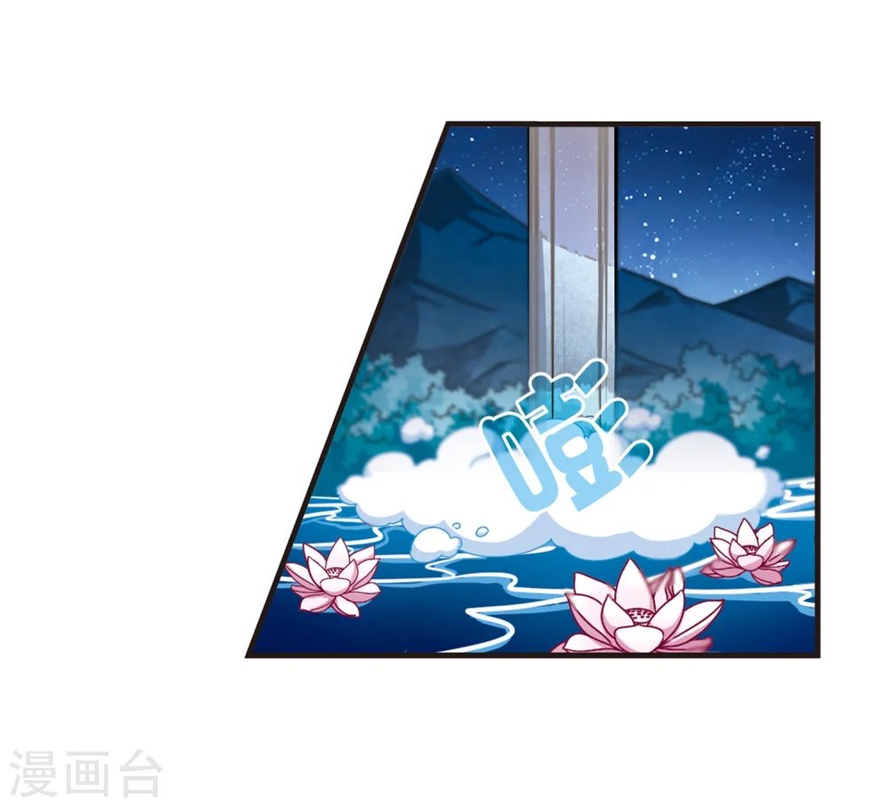 第113话 收服海带325