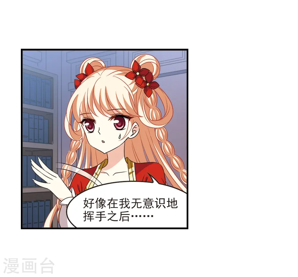 第390话 神器现世114