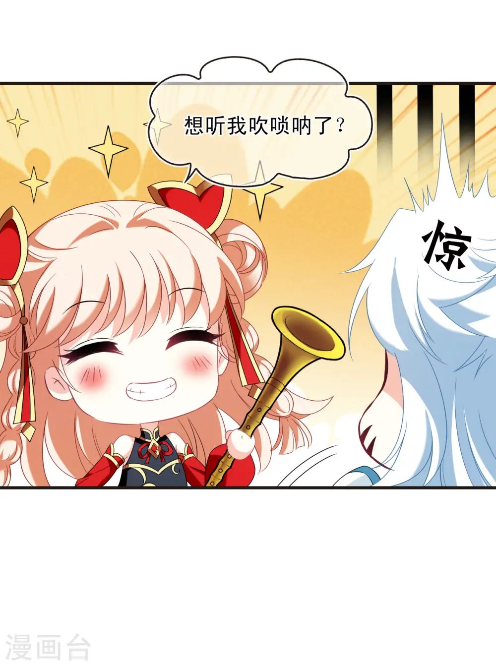 第2季128话 封荫城119